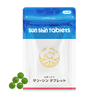 サン・シン タブレット